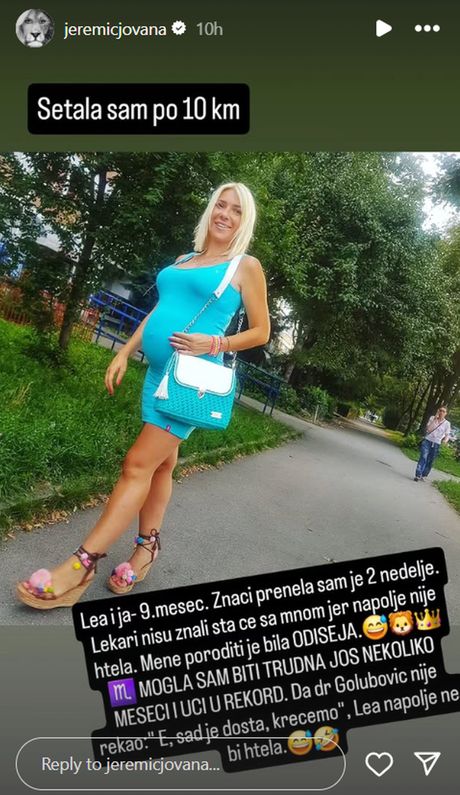 Jovana Jeremić Jovana Jeremić