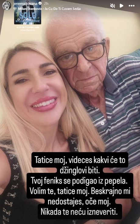Jovana Jeremić Jovana Jeremić