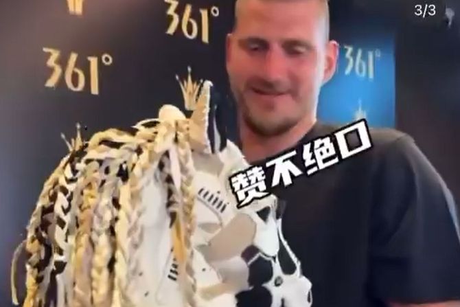 Nikola Jokić Nikola Jokić