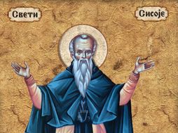 Prepodobni Sisoje Veliki
