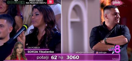 Elita, Miljana Kulić Elita, Miljana Kulić