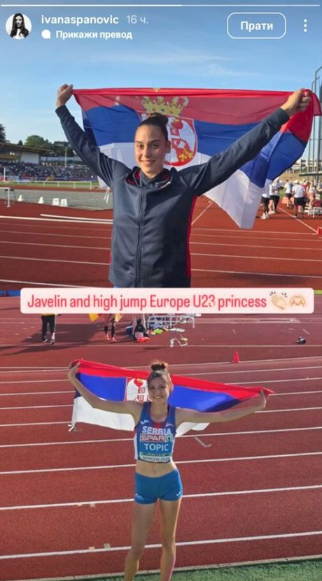 Ivana Španović, Angelina, Adriana Ivana Španović, Angelina, Adriana
