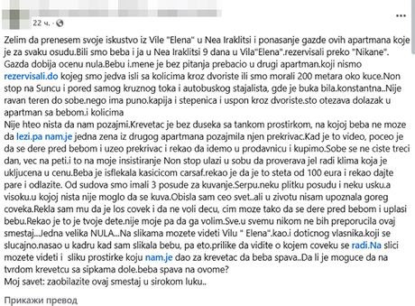 Grčka, letovanje Grčka, letovanje