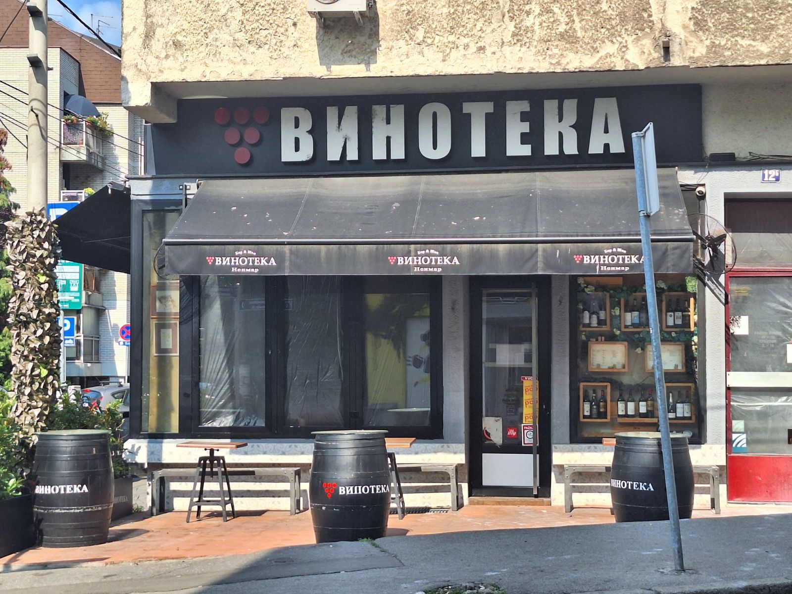 RACKETEERS STRIKE AGAIN? After bomb attack, windows of Vinoteka store in Belgrade broken!
