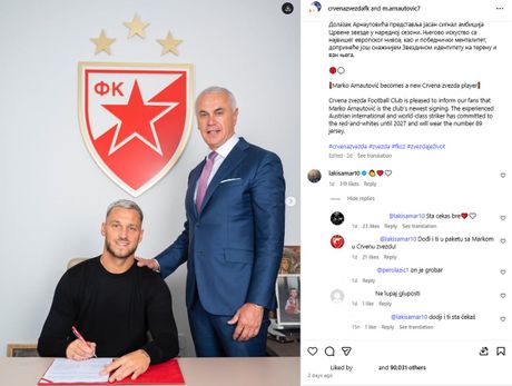Lazar Samardžić, Marko Arnautović Lazar Samardžić, Marko Arnautović