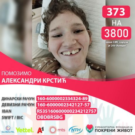 Aleksandra Krstić pomoć Aleksandra Krstić pomoć