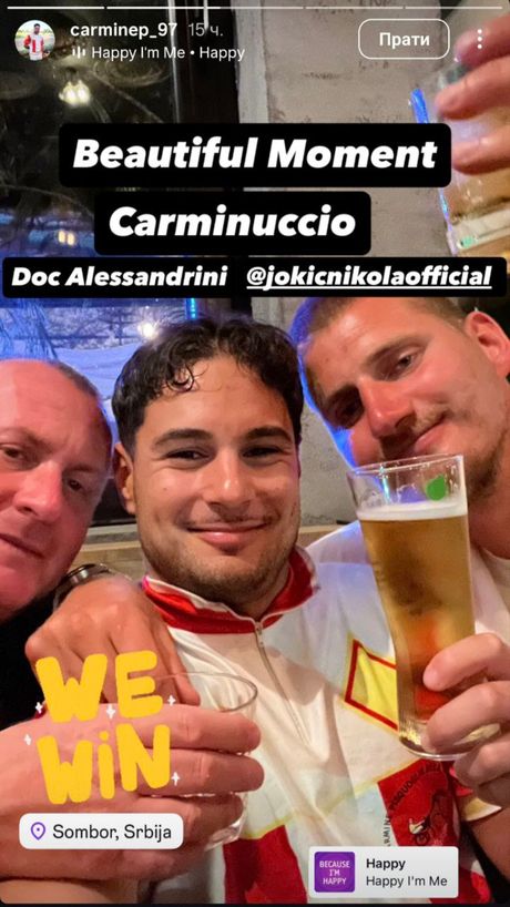 Karmine Piskuoljo i Nikola Jokić Karmine Piskuoljo i Nikola Jokić