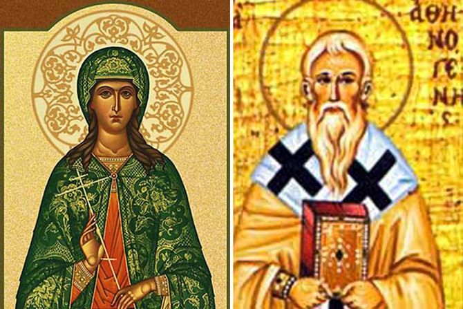 Sveta mučenica Julija devica i sveštenomučenik Atinogen Sveta mučenica Julija devica i sveštenomučenik Atinogen