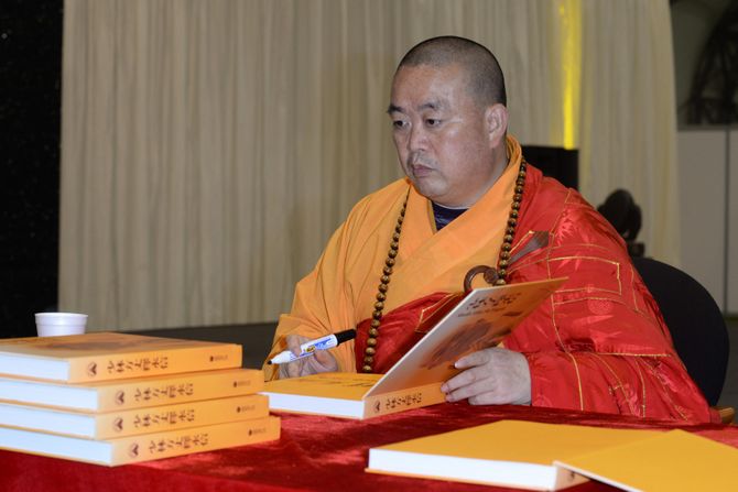Shi Yongxin, budista Shi Yongxin, budista