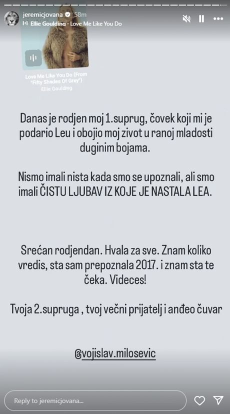Jovana Jeremić i Vojislav Milošević Jovana Jeremić i Vojislav Milošević