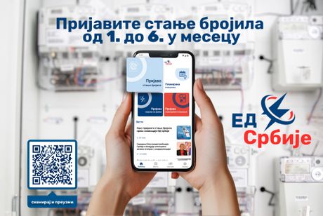 Elektrodistribucija Elektrodistribucija