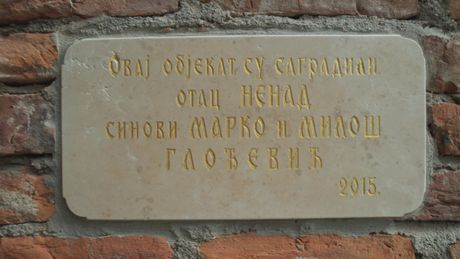 Tvrđava porodice Glođević Tvrđava porodice Glođević