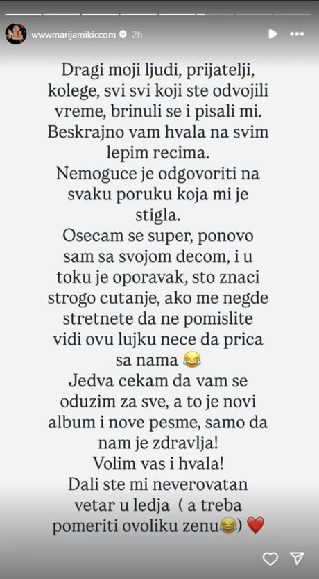 Marija Mikić Marija Mikić