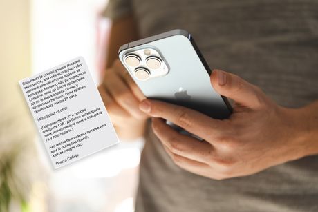 Nova sms prevara Nova sms prevara