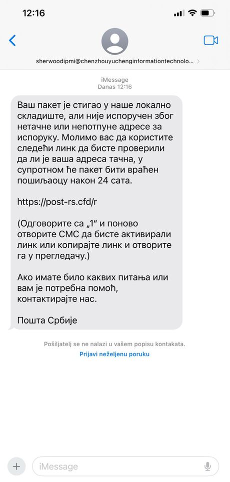 Nova sms prevara Nova sms prevara