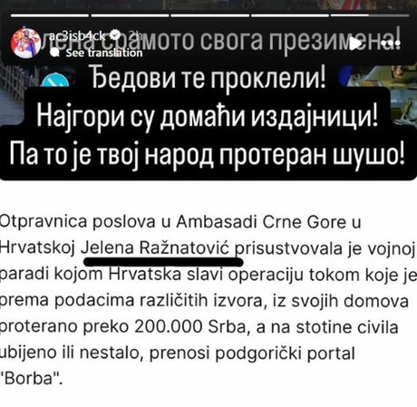 Veljko Ražnatović Veljko Ražnatović