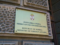 Ministarstvo spoljnih poslova Republike Srbije u Beogradu