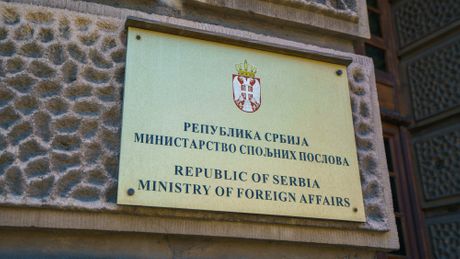 Ministarstvo spoljnih poslova Republike Srbije u Beogradu