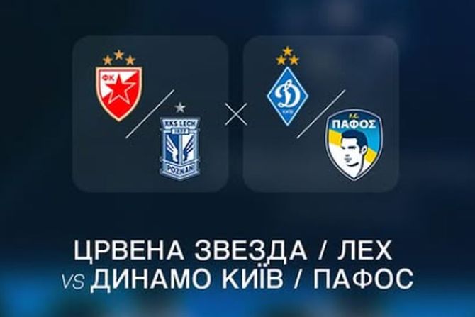 FK Crvena zvezda, FK Dinamo Kijev