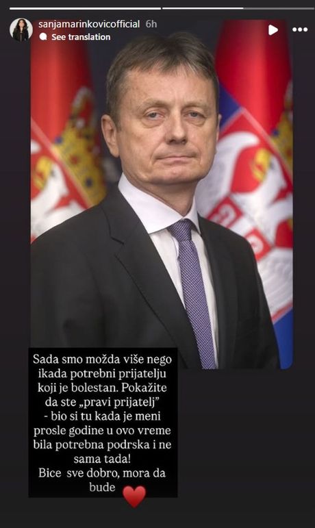 Sanja Marinković Sanja Marinković