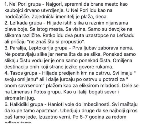 Objava o grčkoj, najbolji post ikada Objava o grčkoj, najbolji post ikada