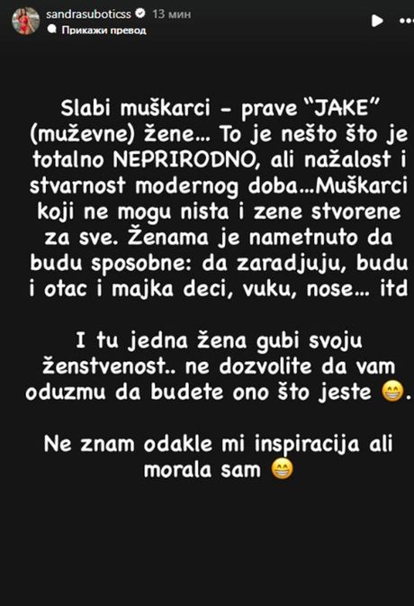 Aleksandra Subotić Aleksandra Subotić