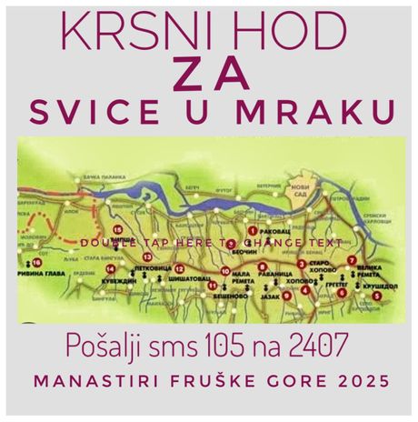 Svici u mraku Svici u mraku