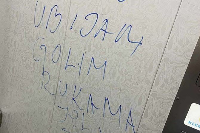 KOMŠINICA PRAVI HAOS, KG KOMŠINICA PRAVI HAOS, KG
