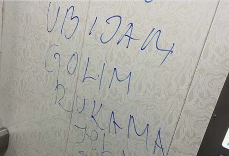 Zgrada u Kragujevcu Zgrada u Kragujevcu