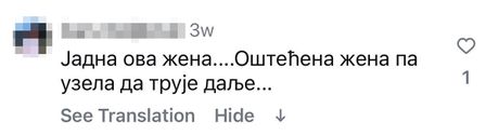 Snežana Marković Snežana Marković