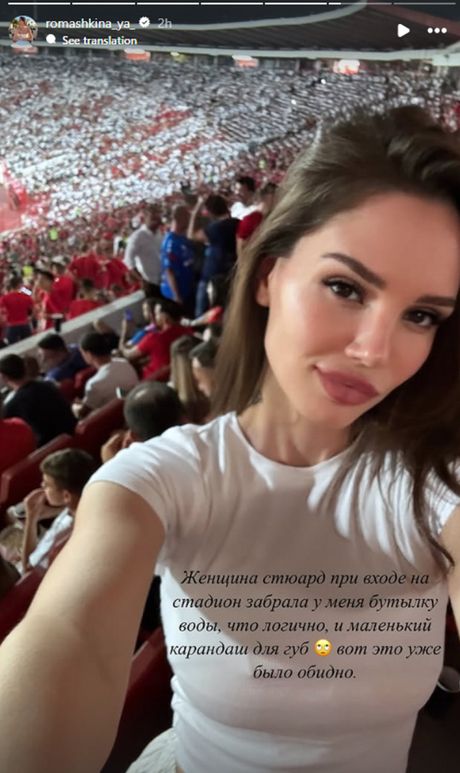 Jana Romaškina - supruga Nair Tiknizjan Jana Romaškina - supruga Nair Tiknizjan