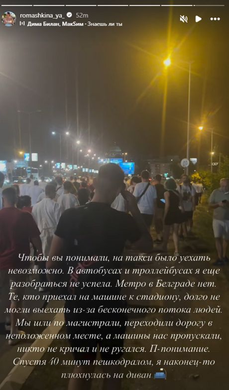 Jana Romaškina - supruga Nair Tiknizjan Jana Romaškina - supruga Nair Tiknizjan