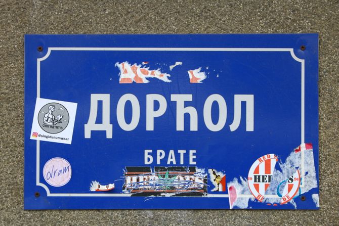 Dorćol brate