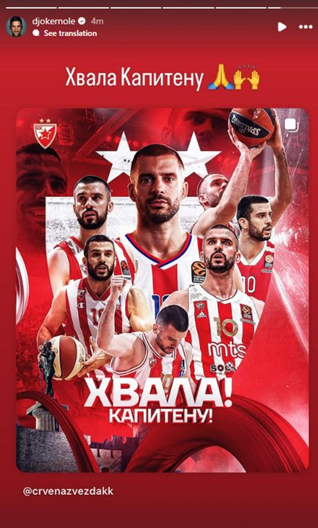 Novak Đoković i Branko Lazić Novak Đoković i Branko Lazić