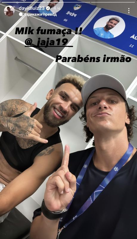 David Luiz i Žaža David Luiz i Žaža