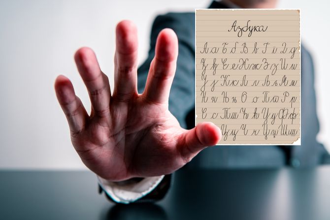 Zabrana ćirilice Zabrana ćirilice