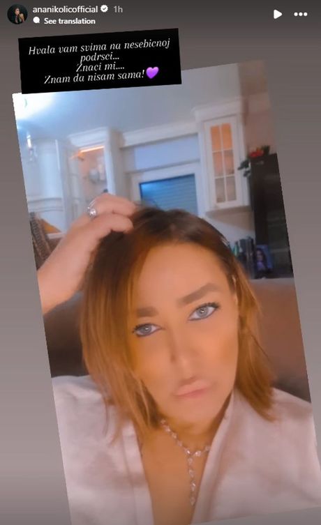 Ana Nikolić Ana Nikolić