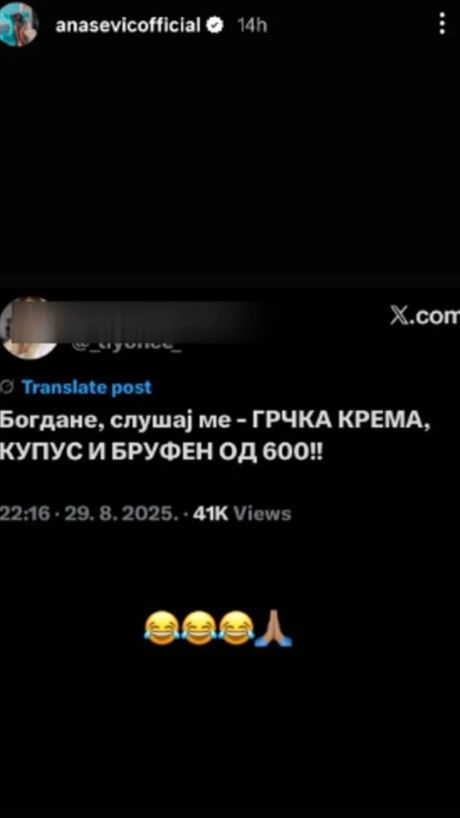 Ana Sević Ana Sević