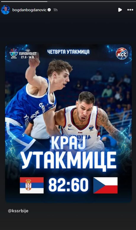 Bogdan Bogdanović Bogdan Bogdanović
