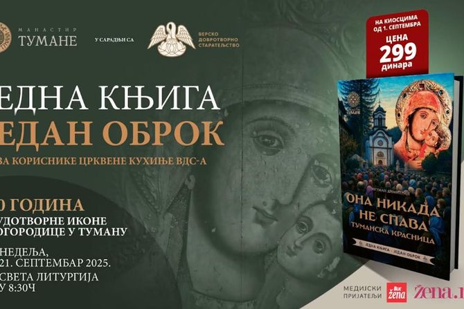 Jedna knjiga, jedan obrok Jedna knjiga, jedan obrok