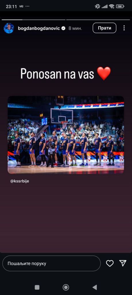 Bogdan Bogdanović Bogdan Bogdanović