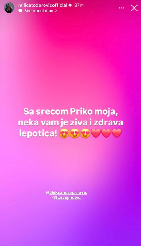 Aleksandra Prijović, Milica Todorović Aleksandra Prijović, Milica Todorović