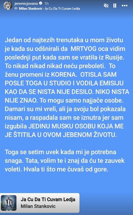 Jovana Jeremić Jovana Jeremić