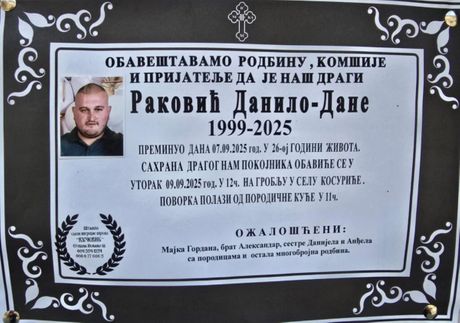 Danilo Dane  Raković Danilo Dane  Raković