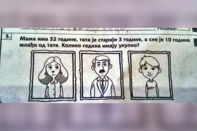 Zadatak, udžbenik