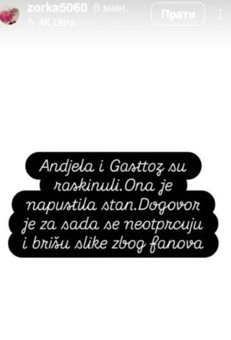 Anđela Đuričić, Nenad Marinković Gastoz Anđela Đuričić, Nenad Marinković Gastoz