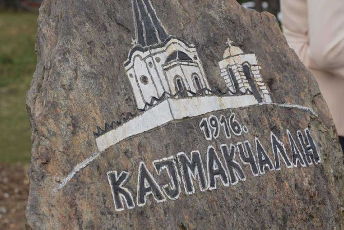 Suvobor, Kajmakčalan, kameni beleg