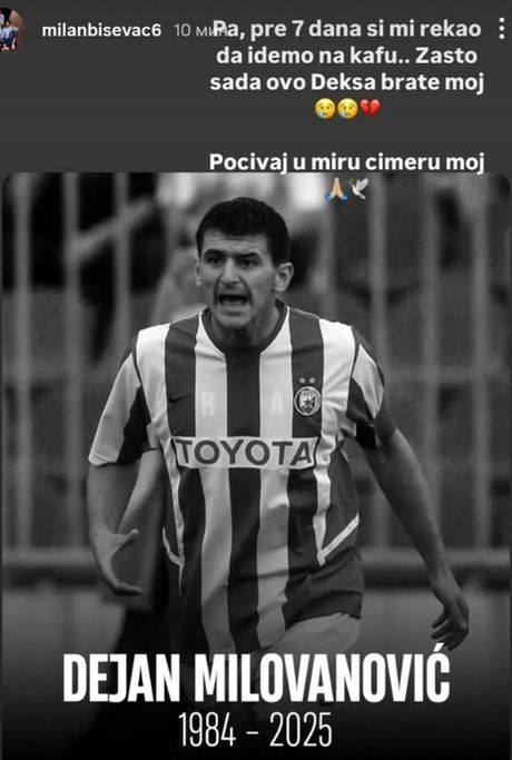 Dejan Milovanović Dejan Milovanović