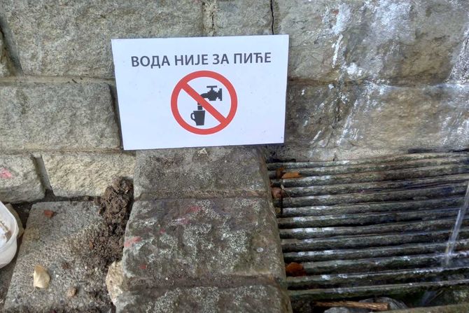 Miljakovački izvor