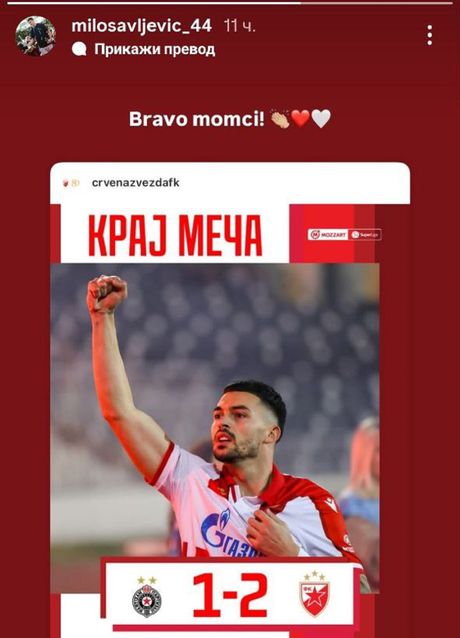 Veljko Milosavljević Veljko Milosavljević
